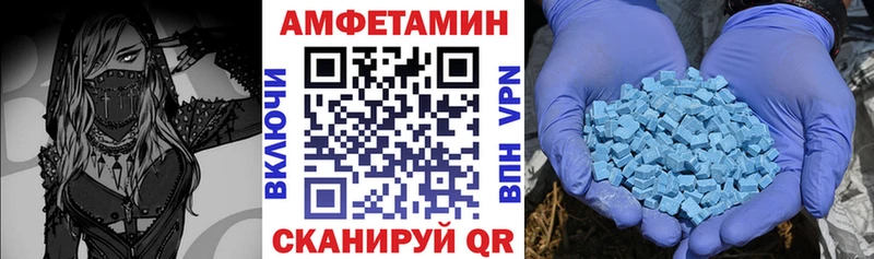 АМФ 98%  дарнет шоп  Кингисепп 