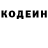 ГЕРОИН хмурый Tony Cain