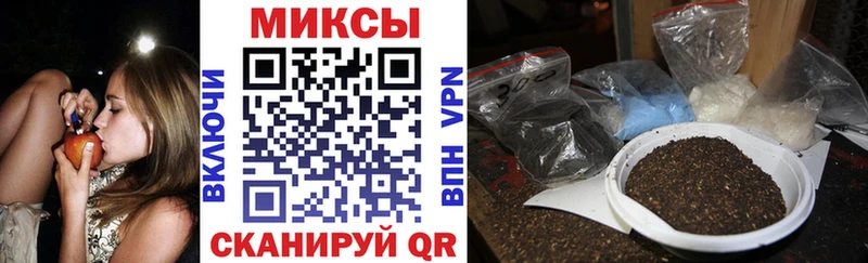 Бутират 99%  Кингисепп 