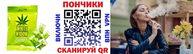 как найти   Кингисепп  сайты даркнета состав  Canna-Cookies конопля 