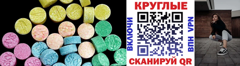 Экстази 99%  цены   Кингисепп 