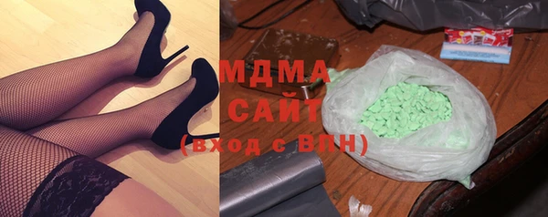 круглые Абаза