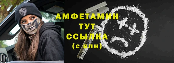 MDMA Ростов