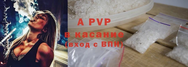 герыч Абдулино