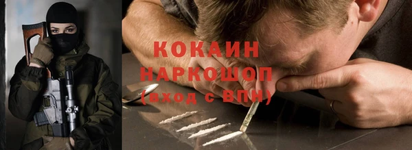 круглые Абаза
