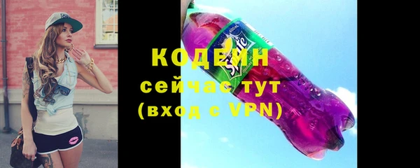 круглые Абаза