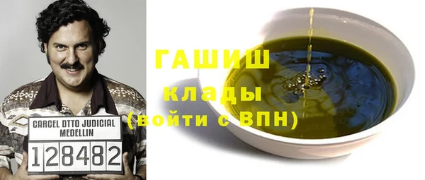 герыч Абдулино