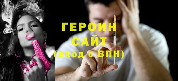 круглые Абаза