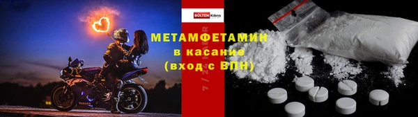 гашик Россошь