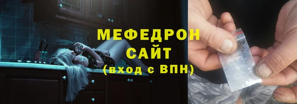 гашик Россошь