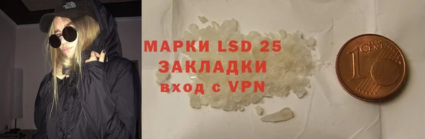 круглые Абаза