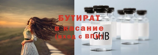 гашик Россошь