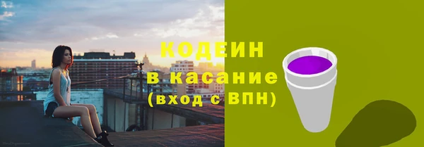 круглые Абаза