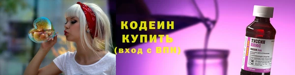 мяу мяу мука Абинск