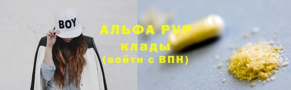герыч Абдулино