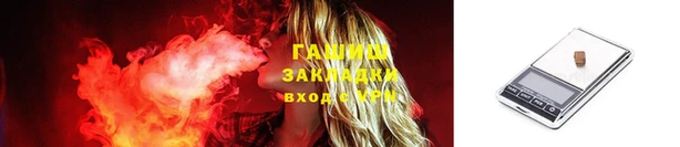 круглые Абаза