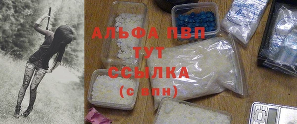 герыч Абдулино