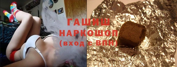 винт Рославль