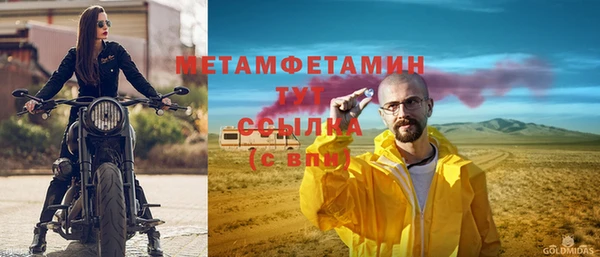 винт Рославль