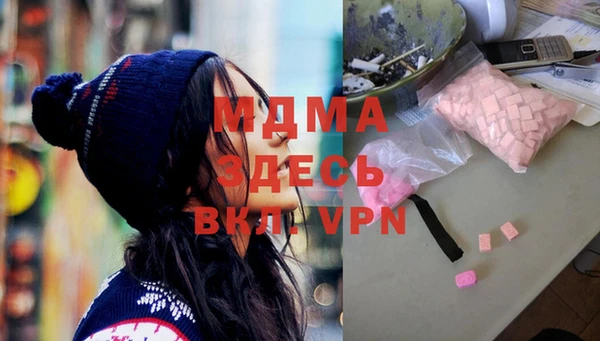 MDMA Ростов