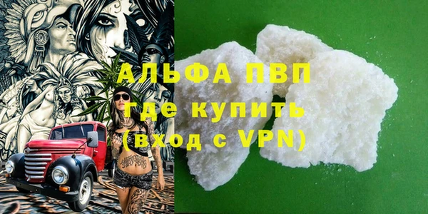 герыч Абдулино