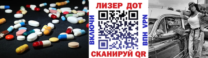 ЛСД экстази ecstasy Кингисепп
