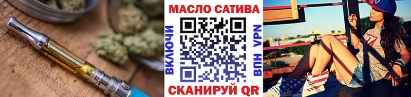 ТГК вейп  kraken зеркало  Кингисепп 