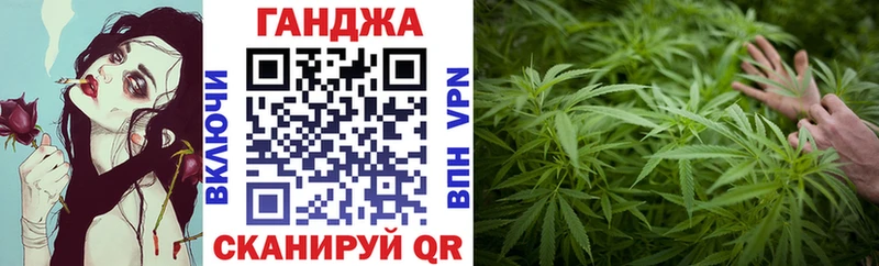 Каннабис White Widow  хочу наркоту  Кингисепп 